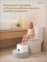 подставка для ног