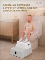 подставка для ног детская