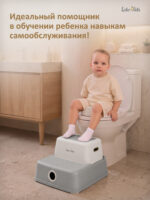 подставка для ног детская