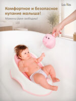 горка для купания новорожденных