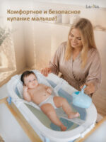 гамак для купания новорожденных