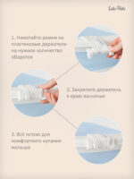гамак для купания новорожденных
