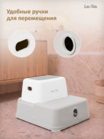подставка для ног детская