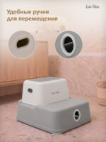 подставка для ног детская