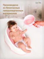 горка для купания новорожденных