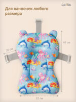 матрасик для купания