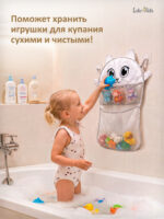 Органайзер для игрушек в ванную
