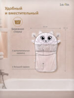 Органайзер для игрушек в ванную