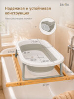 складная ванночка для новорожденных