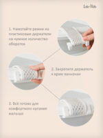 складная ванночка для новорожденных