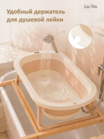 складная ванночка для новорожденных