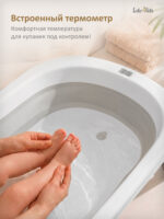 складная ванночка для новорожденных