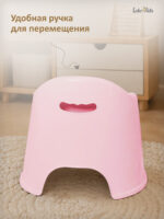 горшок детский Трон