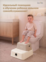 подставка для ног детская