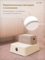 подставка для ног детская