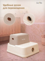 подставка для ног детская