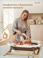 ванночка для новорожденных