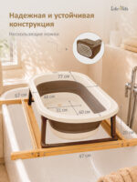 ванночка для новорожденных