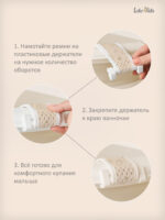гамак для купания новорожденного
