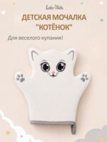 мочалка