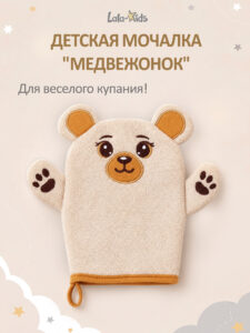 мочалка