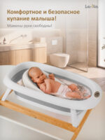 горка для купания новорожденных