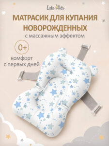 матрасик для купания