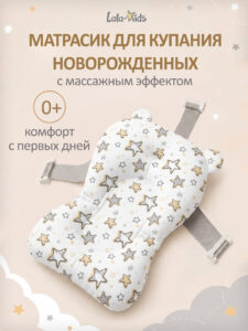 матрасик для купания