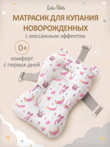 матрасик для купания