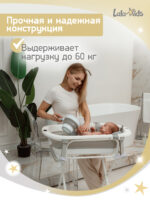 Подставка для детской ванночки