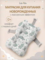 матрасик для купания